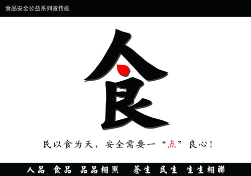 食品安全檢測(cè)儀器，水分儀，固含量，肉類水分儀，ATP熒光,農(nóng)藥殘留，藥物殘留.深圳市芬析儀器制造有限公司